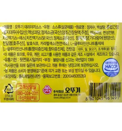 [오뚜기] 데리야끼 소스 2kg 이미지