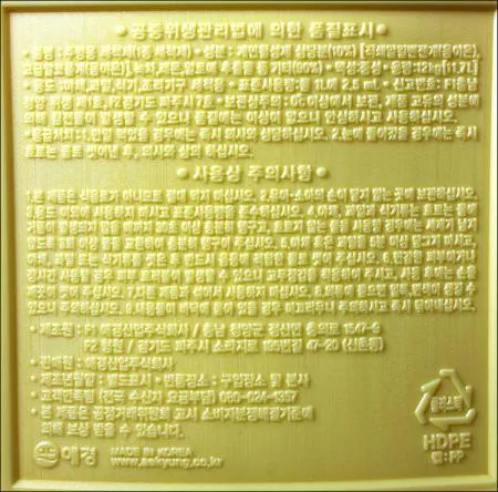 [애경] 부라보(말통주방세제) 12kg / 세제, 트리오, 주방세제, 물비누, 퐁퐁 이미지