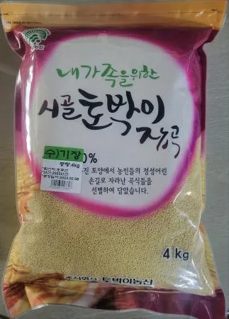 기장(수입)4kg