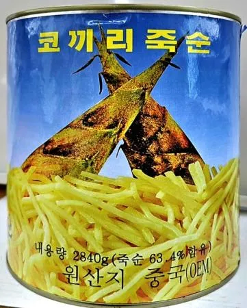 코끼리죽순 채