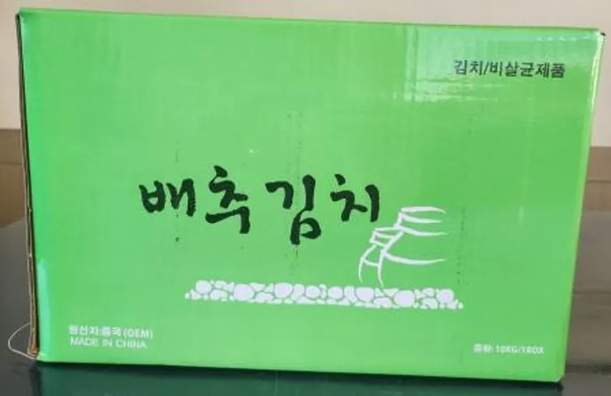 김치(슬라이스/수입)10KG 이미지