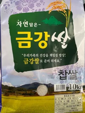 찹쌀(24년산/국내산)