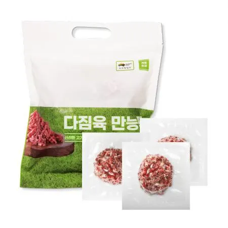 [냉동] 소다짐육_호주_가공_4.5kg