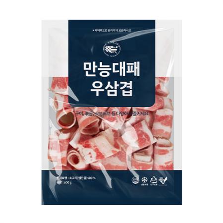[냉동] 만능대패우삼겹_미국_가공_1.8mm_1kg