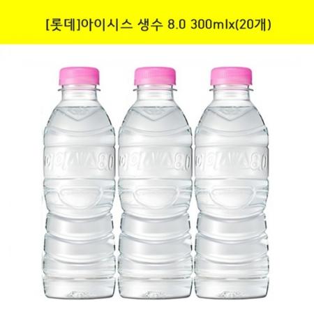 아이시스(무라벨) 8.0 300ml, 20개