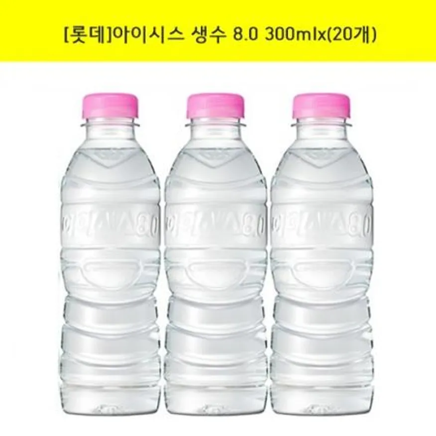 아이시스(무라벨) 8.0 300ml, 20개 이미지
