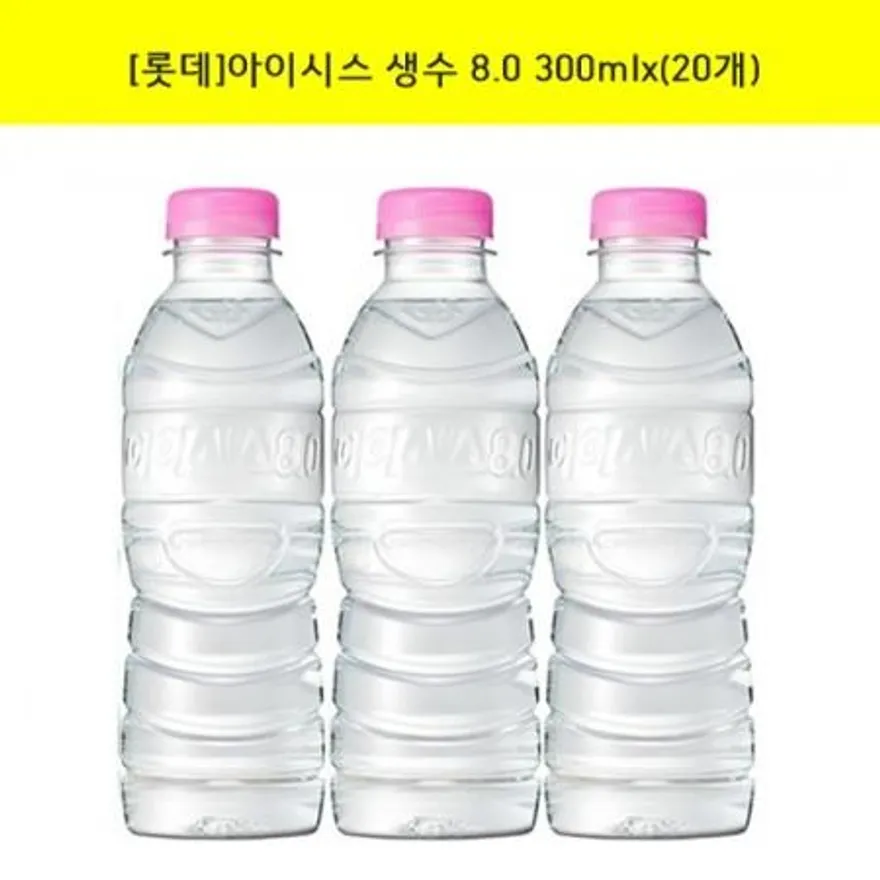아이시스(무라벨) 8.0 300ml, 20개 이미지