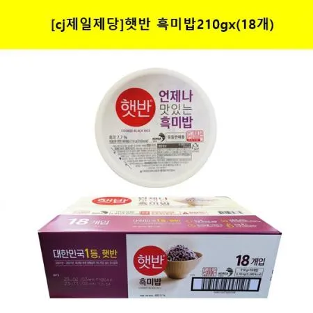 [cj제일제당]햇반 흑미 즉석밥210g x (18개)