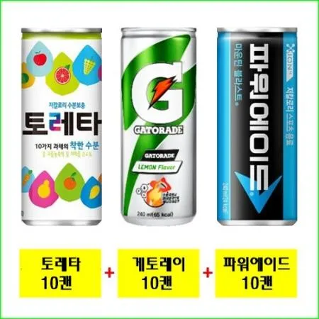 토레타240mlx(10캔) + 게토레이240mlx(10캔) + 파워에이드240mlx(10캔)