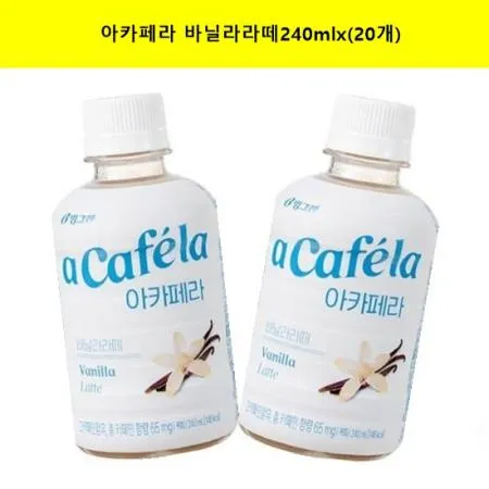 아카페라 바닐라라떼, 240ml, 20개