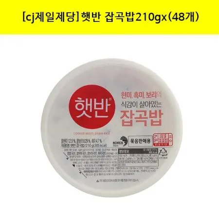 [cj제일제당]햇반 잡곡밥210g x (48개)