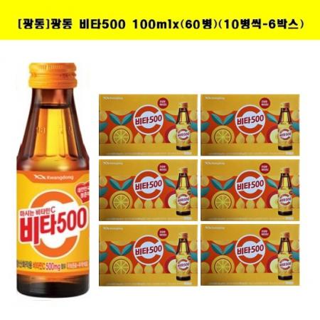 광동 비타500 100ml x(60병) 비타민음료
