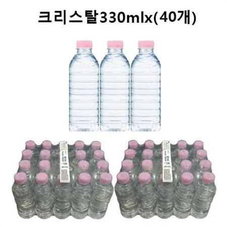 크리스탈 생수330mlx(40개)