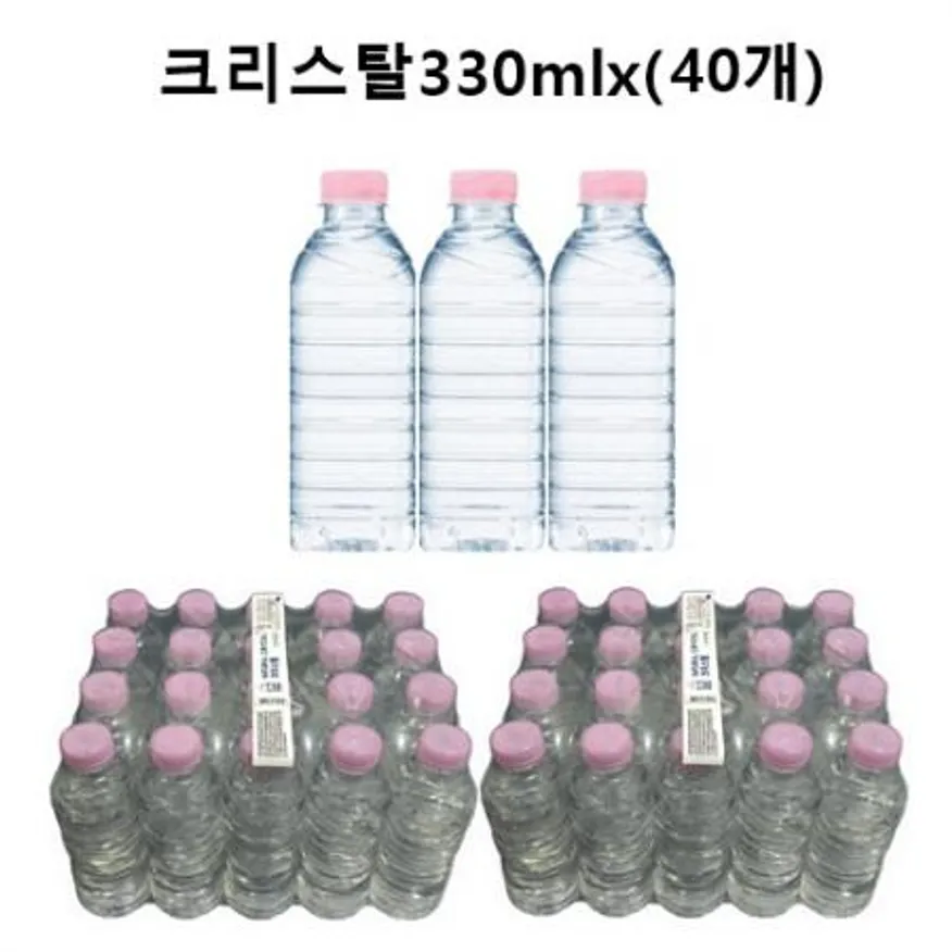 크리스탈 생수330mlx(40개) 이미지