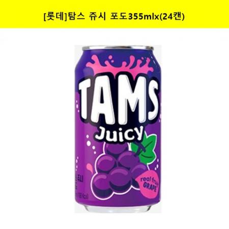 탐스쥬시 포도355mlx(24캔)