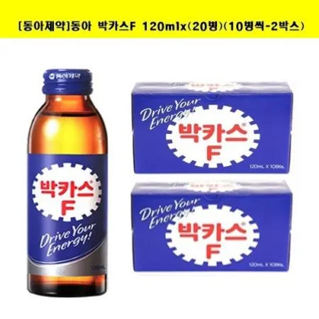 박카스F120mlx(20병) 타우린 자양강장 음료 이미지