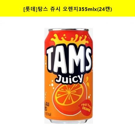 탐스쥬시 오렌지 355ml x 24캔