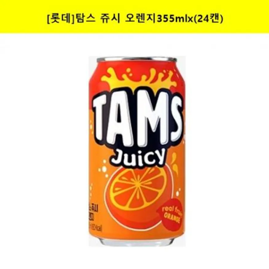 탐스쥬시 오렌지 355ml x 24캔 이미지