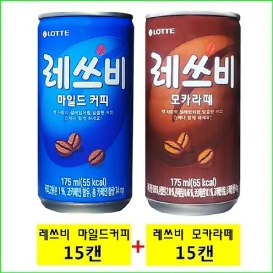 레쓰비마일드 175mlx(15캔)+모카라떼 175mlx(15캔) 이미지