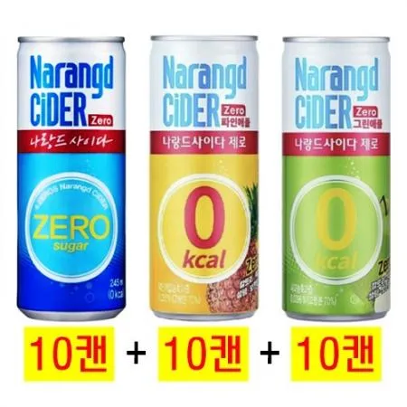나랑드사이다 제로 245ml(10캔) + 나랑드사이다 제로 파인애플 245ml(10캔) + 나랑드사이다 제로 그린애플 245ml(10캔)