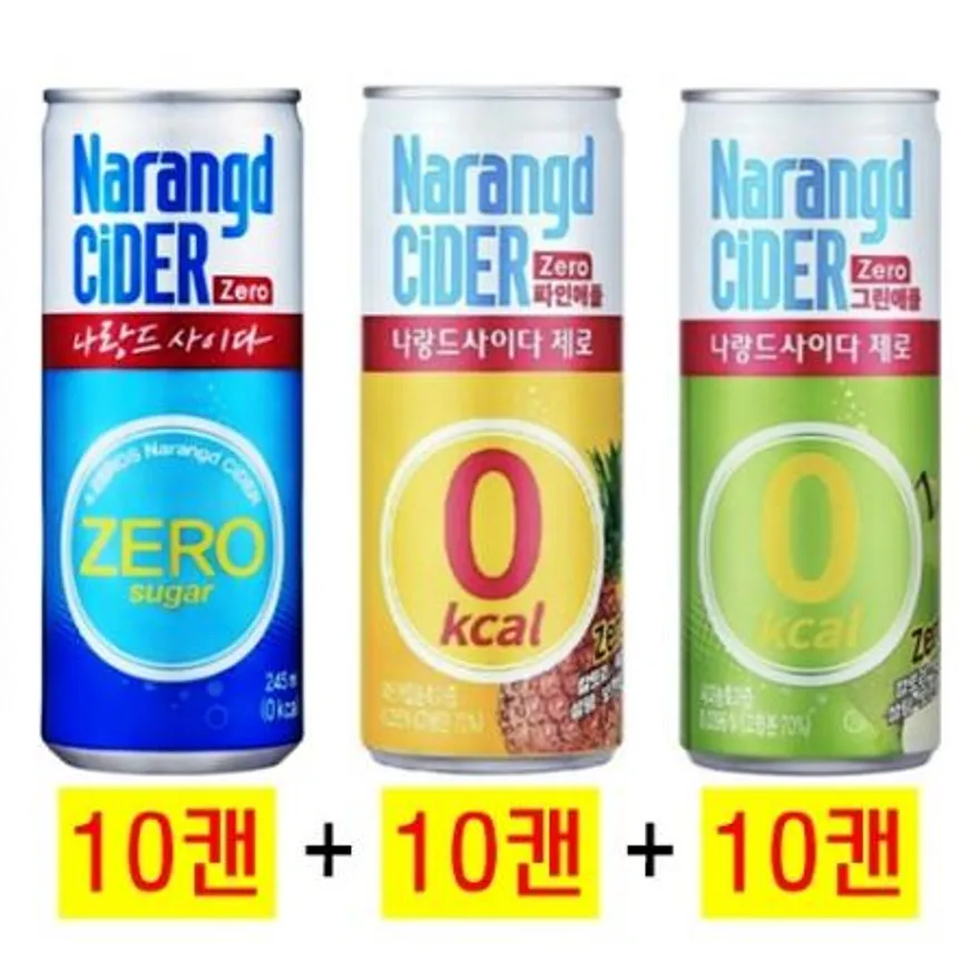 나랑드사이다 제로 245ml(10캔) + 나랑드사이다 제로 파인애플 245ml(10캔) + 나랑드사이다 제로 그린애플 245ml(10캔) 이미지