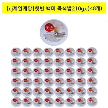 [cj제일제당]햇반 백미 즉석밥210g x (48개)