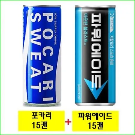 포카리스웨트240mlx(15캔)+파워에이드240mlx(15캔)