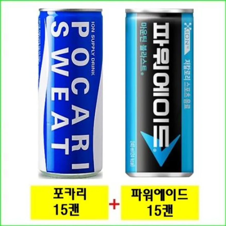 포카리스웨트240mlx(15캔)+파워에이드240mlx(15캔) 이미지