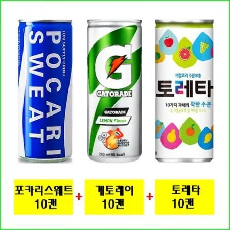 포카리스웨트240mlx(10캔) + 게토레이240mlx(10캔) + 토레타240mlx(10캔)