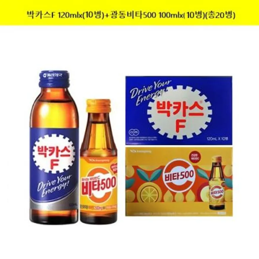박카스F120mlx(10병)+광동 비타500 100mlx(10병)(총20병)타우린 자양강장 음료 이미지