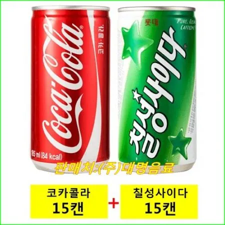 코카콜라 190mlx(15캔)+칠성사이다 190mlx(15캔)