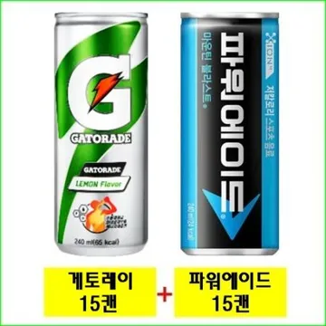 게토레이240mlx(15캔) + 파워에이드240mlx(15캔)