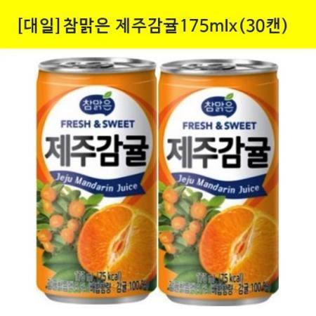 참맑은 제주감귤 175ml, 30캔