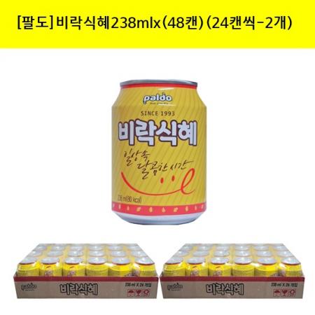 [팔도]비락식혜238mlx(48캔)(24캔씩-2개)