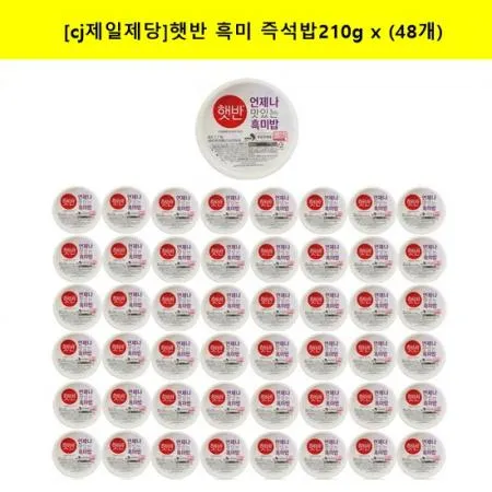 [cj제일제당]햇반 흑미 즉석밥210g x (48개)