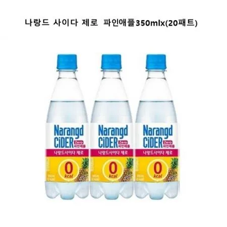 [동아오츠카]나랑드 사이다 제로 파인애플350mlx(20pet)