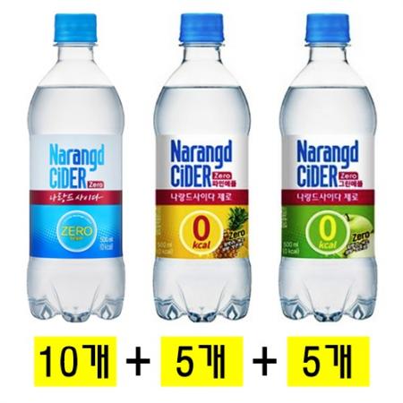 나랑드사이다 제로 파인애플500ml(5개) + 나랑드사이다 제로 그린애플500ml(5개) + 나랑드사이다 제로 500ml(10개)