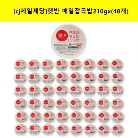 [cj제일제당]햇반 매일잡곡밥210g x (48개)