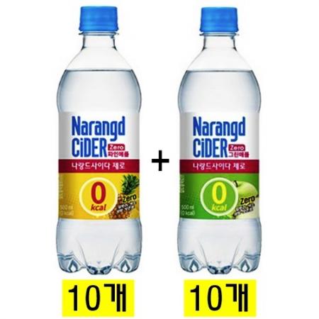 동아오츠카 나랑드 제로 사이다 500ml 파인애플(10개) + 그린애플(10개)