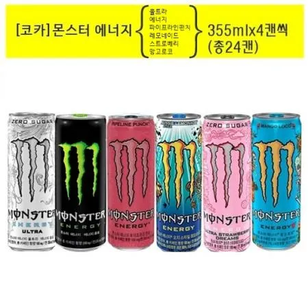 몬스터에너지 355ml 24캔 (6종-4캔씩)
