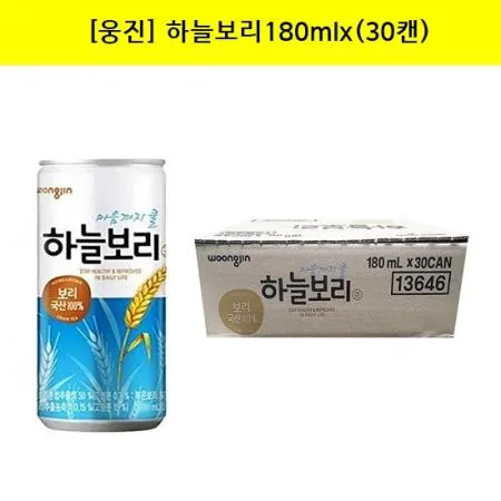 웅진 하늘보리 180mlx(30캔)