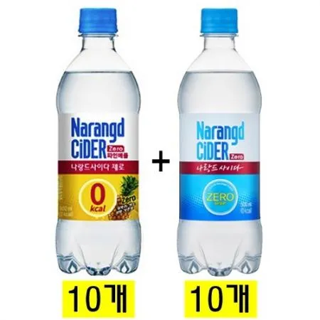 나랑드사이다 제로 파인애플500ml(10개) + 나랑드사이다 제로 500ml(10개)