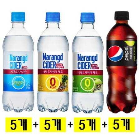 나랑드사이다 제로 500ml(5개) + 나랑드사이다 제로 파인애플500ml(5개) + 나랑드사이다 제로 그린애플500ml(5개) + 펩시 제로슈거 라임향 500ml(5개) 이미지