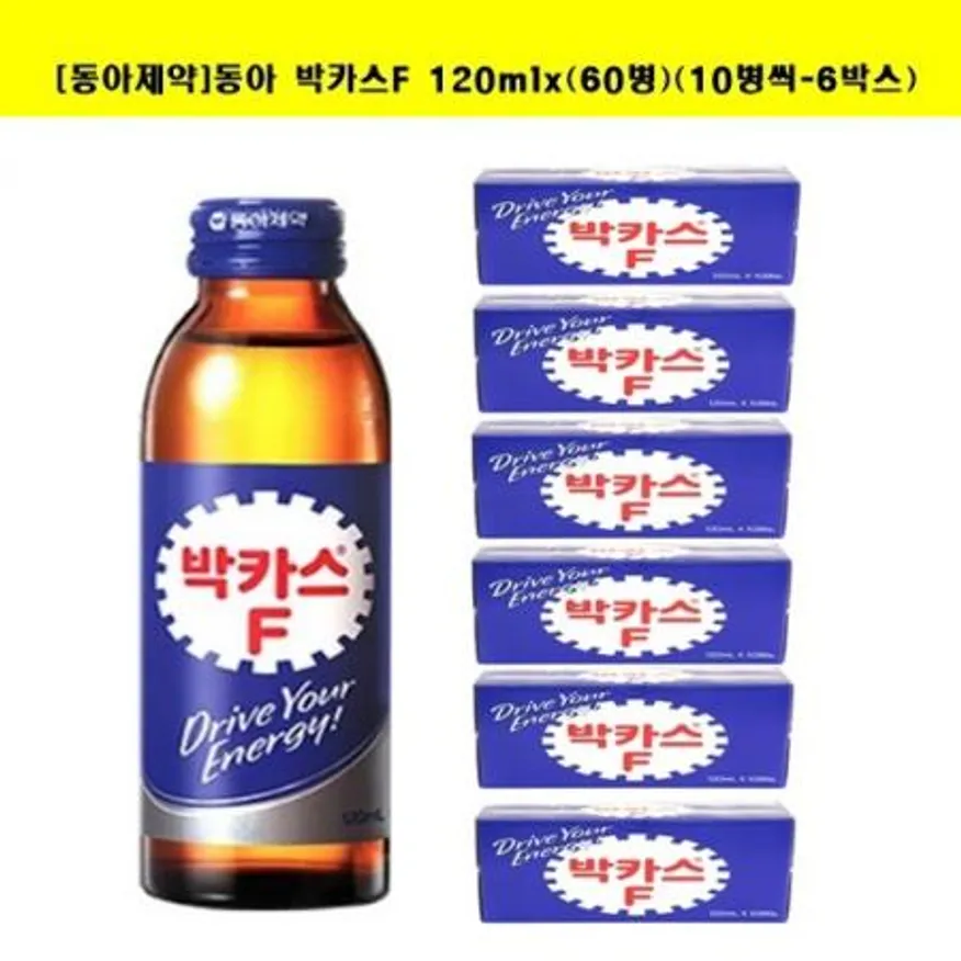 박카스F120mlx(60병) 타우린 자양강장 음료 이미지