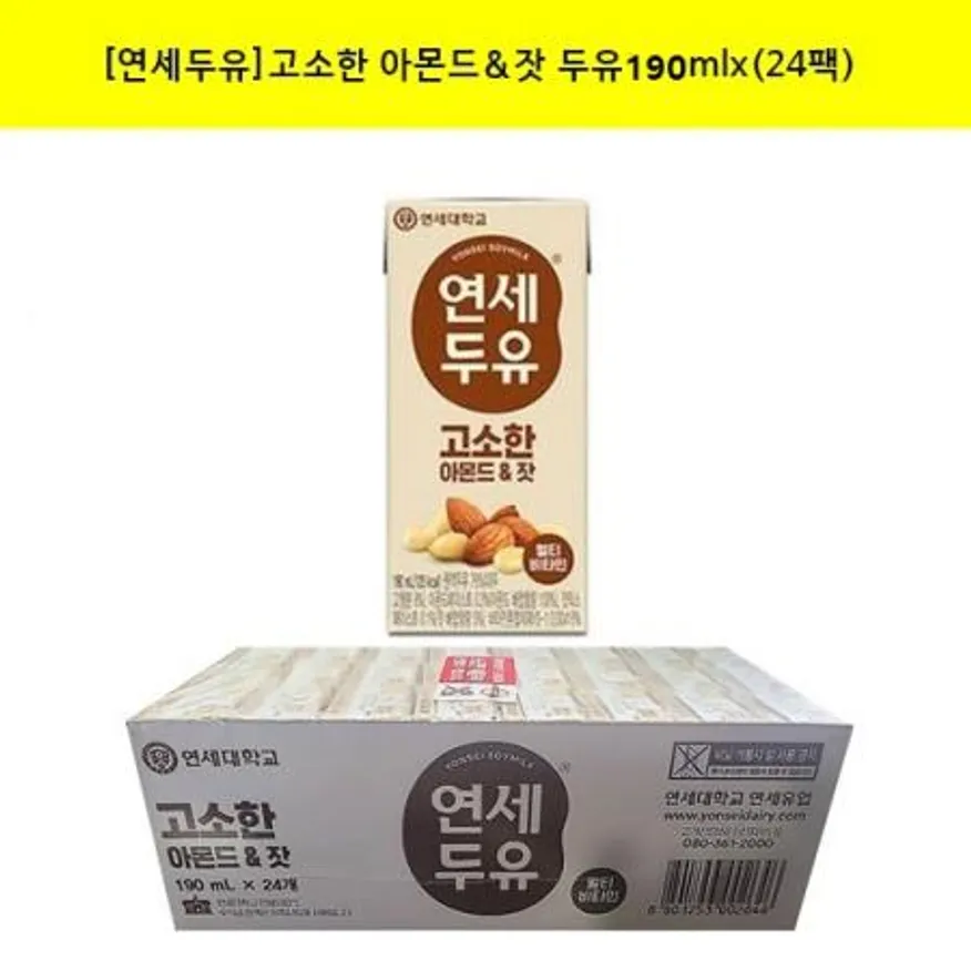 연세두유 고소한 아몬드 잣두유 190mlx(24팩) 이미지