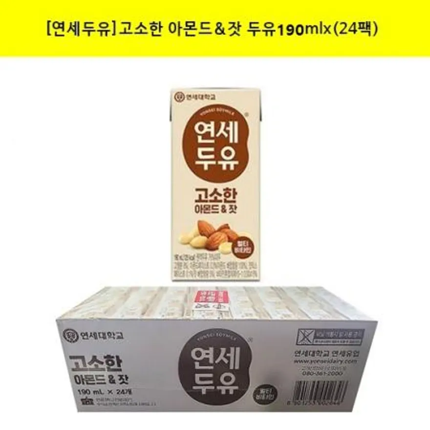 연세두유 고소한 아몬드 잣두유 190mlx(24팩) 이미지