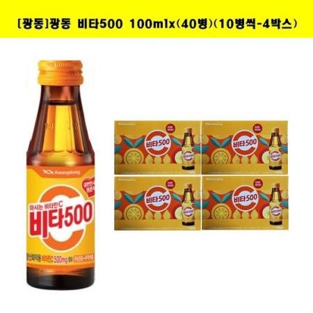 광동 비타500 100ml x(40병) 비타민음료