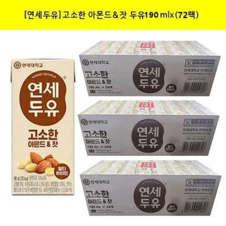 연세두유 고소한 아몬드&잣 두유190mlx(72팩)