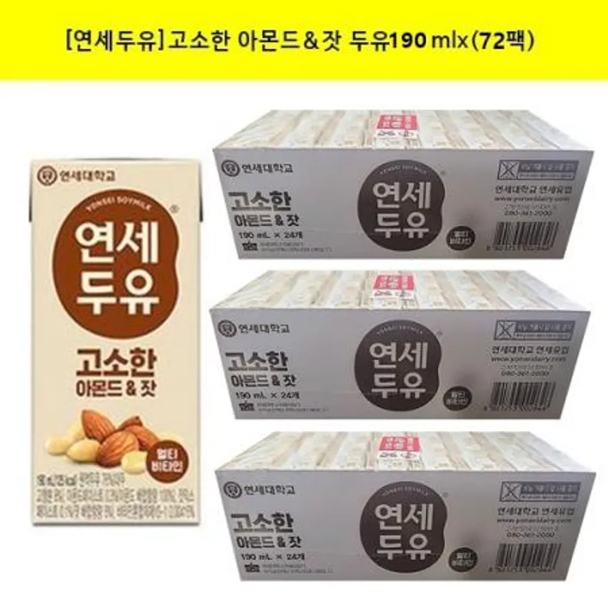 연세두유 고소한 아몬드&잣 두유190mlx(72팩) 이미지