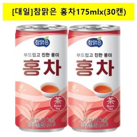 참맑은 홍차 175ml, 30캔